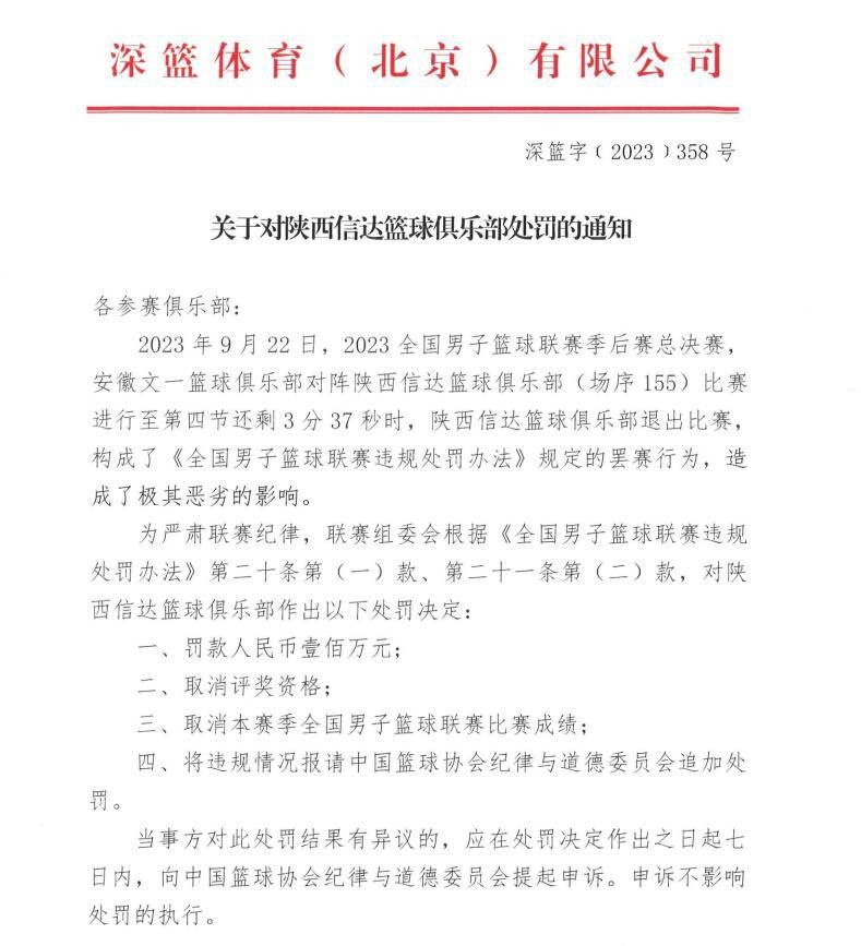 比起是否实行跨年制，J联赛球队和媒体更关心这笔钱将如何使用。